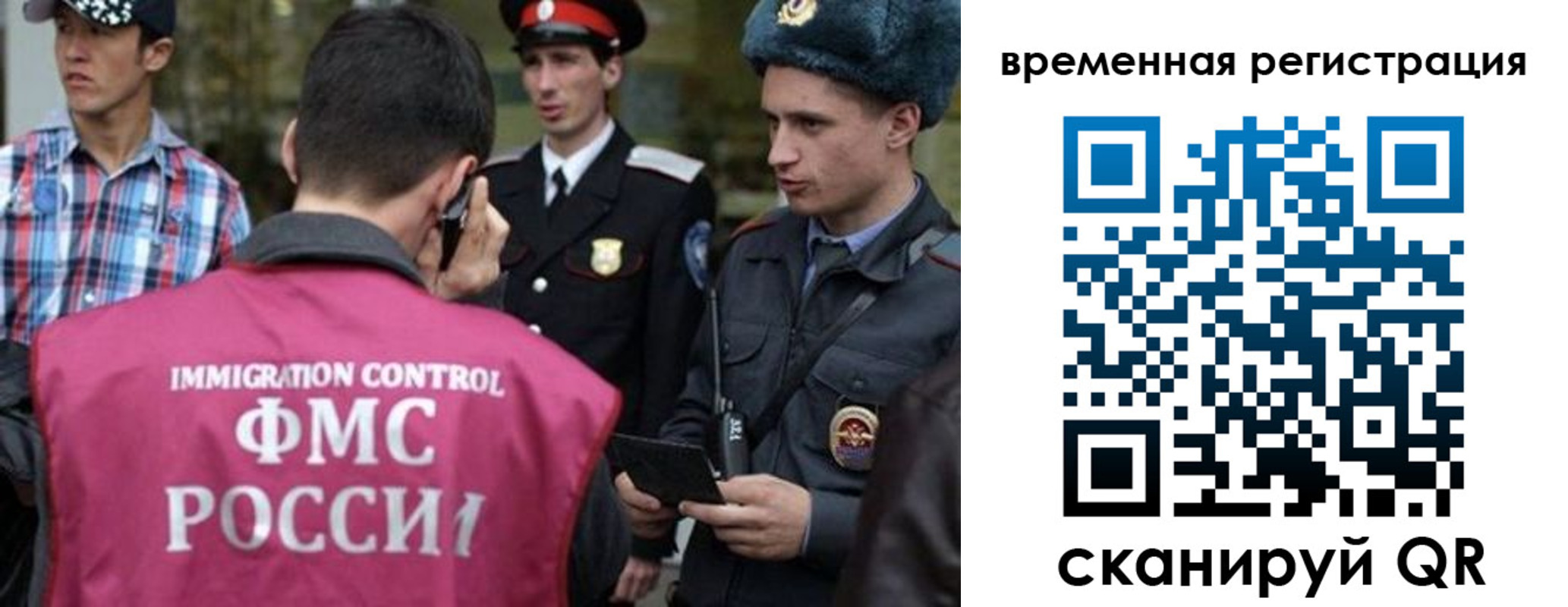 купить прописку в Гаврилов-Яме